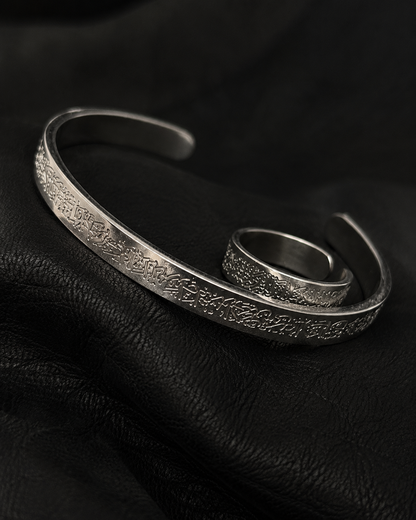 SILVER AYATULKURSI SET