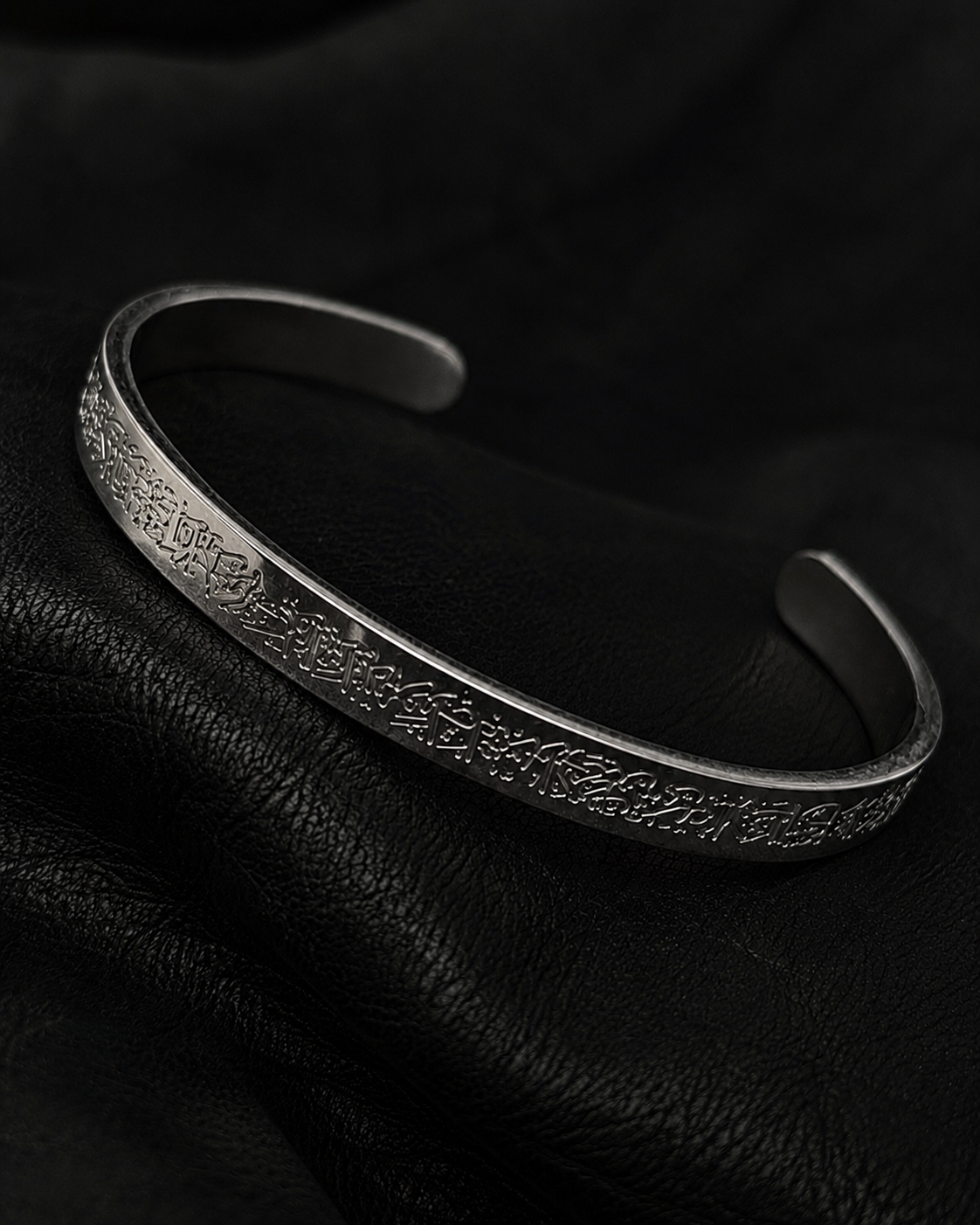 SILVER AYATULKURSI BRACELET
