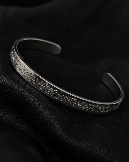 SILVER AYATULKURSI BRACELET