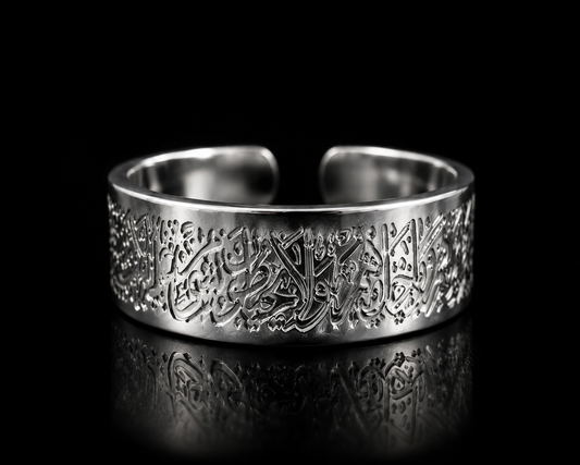 SILVER AYATULKURSI RING