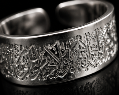 SILVER AYATULKURSI RING