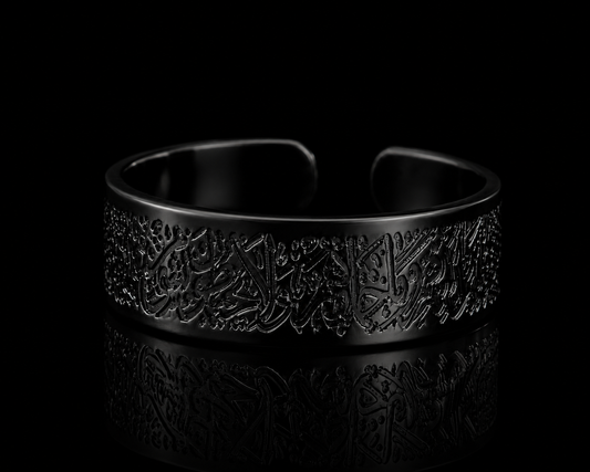 BLACK AYATULKURSI RING