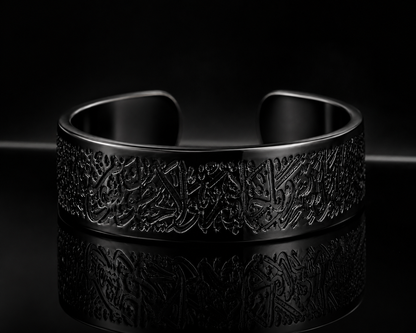 BLACK AYATULKURSI RING